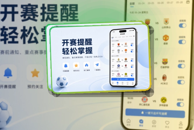 pg游戏APP使用指引页面